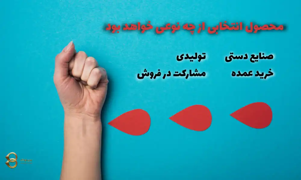 حاشیه-سود-در-تجارت-الکترونیک