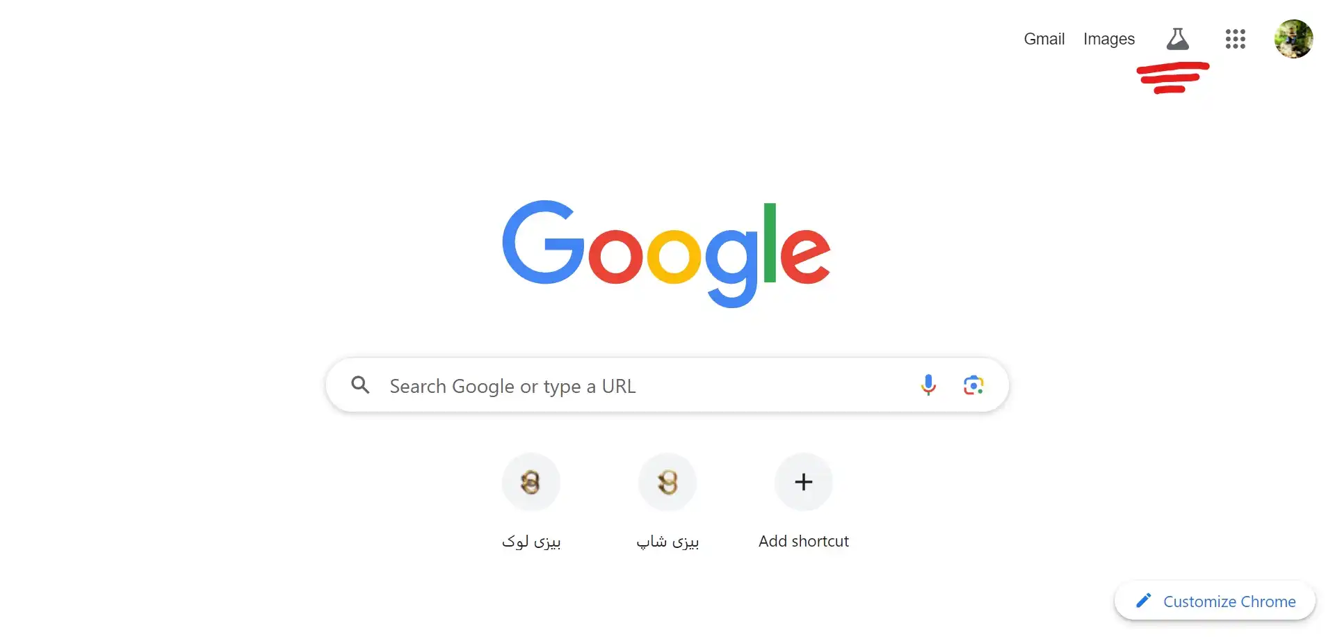 SGE جدید گوگل