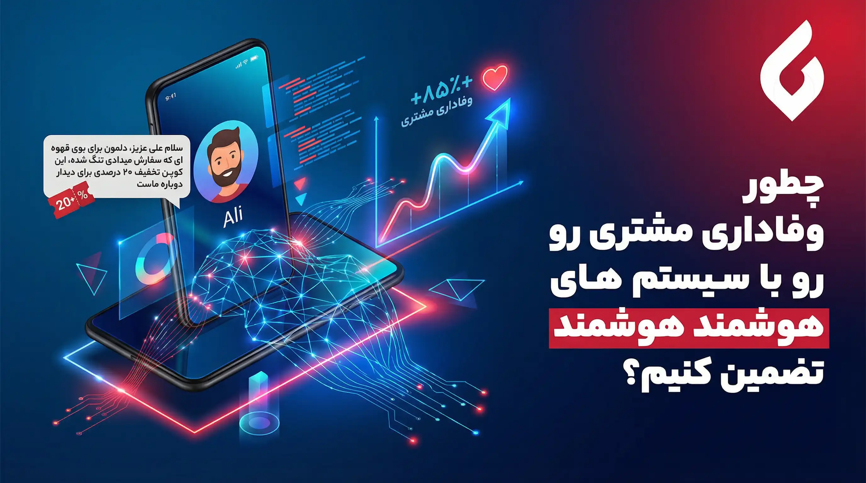 تبلیغات رستوران ها و کافه ها در سال 2026