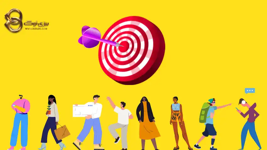 مخاطبان-هدف-چه-کسانی-هستند
