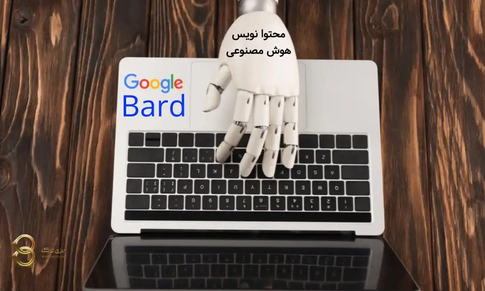 افزونه-های-هوش-مصنوعی-گوگل-برد