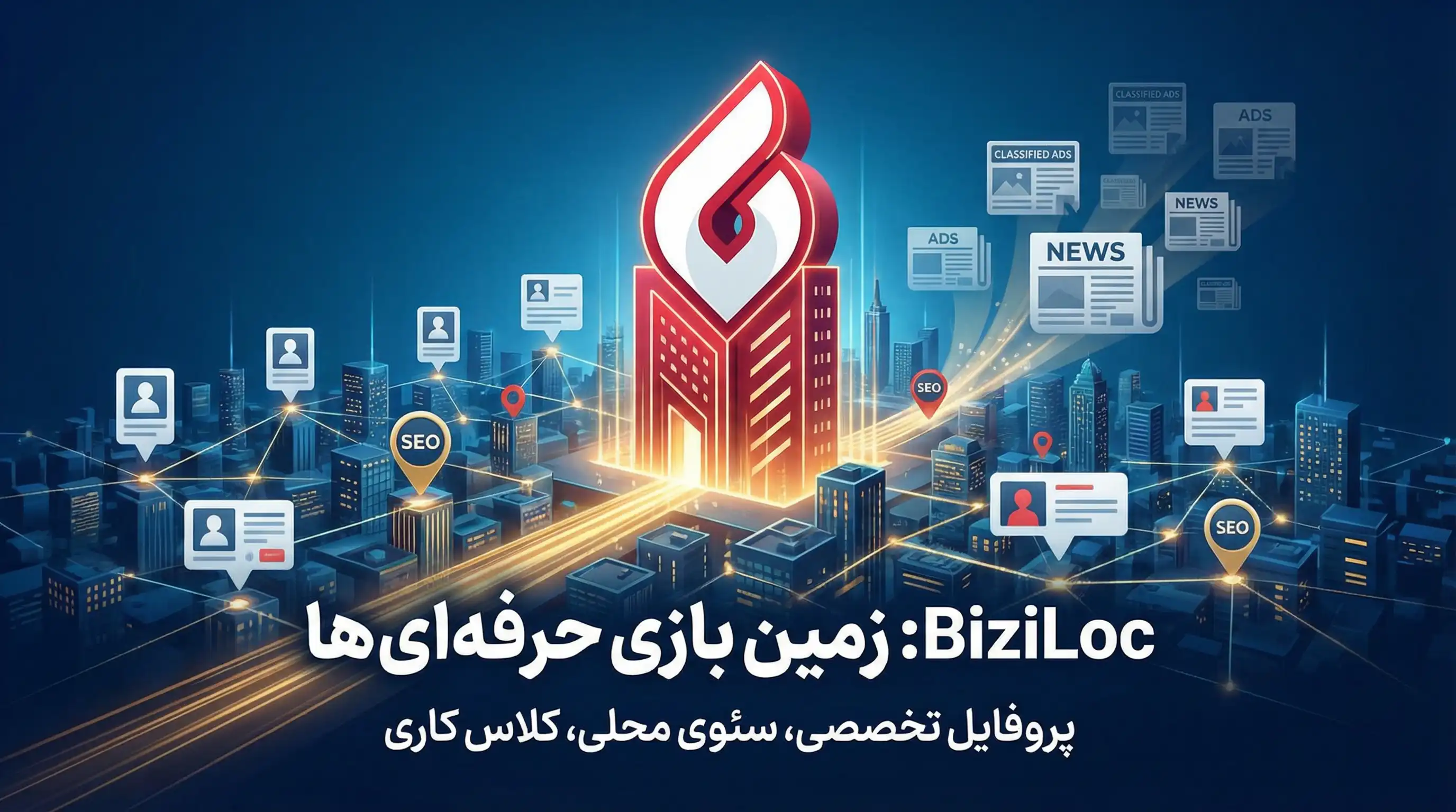 Top 10 job listing sites5 ۱۰ سایت برتر ثبت مشاغل و ثبت آگهی رایگان