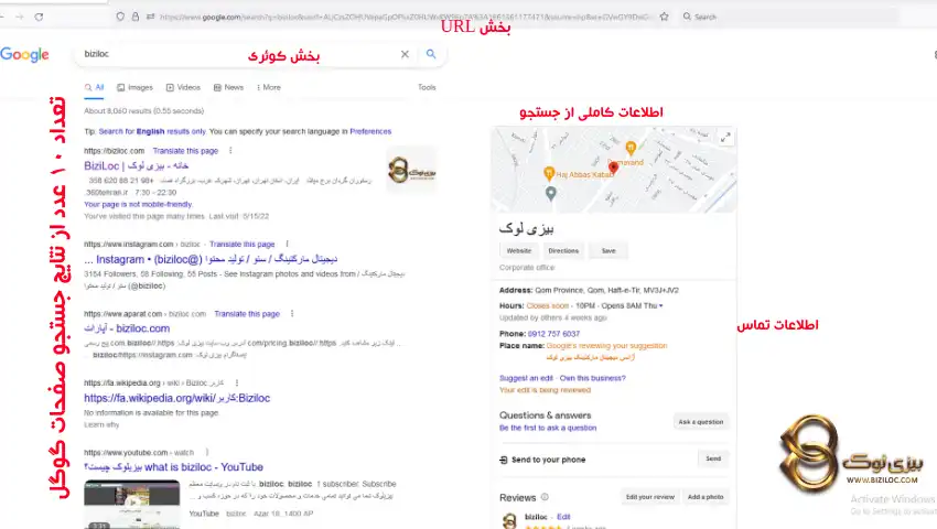 biziloc-Customdimensions850x480px241-تصویر