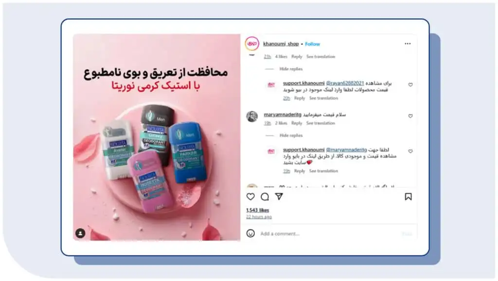 قیف-بازاریابی-دیجیتال2