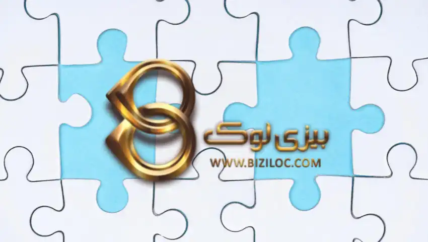 نقش-بیزی-لوک-در-استراتژی-محتوا