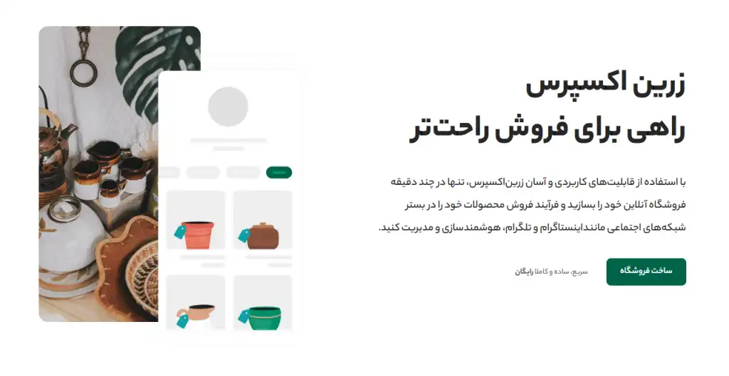 ثبت-آگهی-محصولات-1024x529