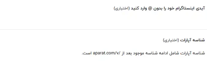 آموزش-ثبت-مشاغل-اینستاگرام-و-آپارات