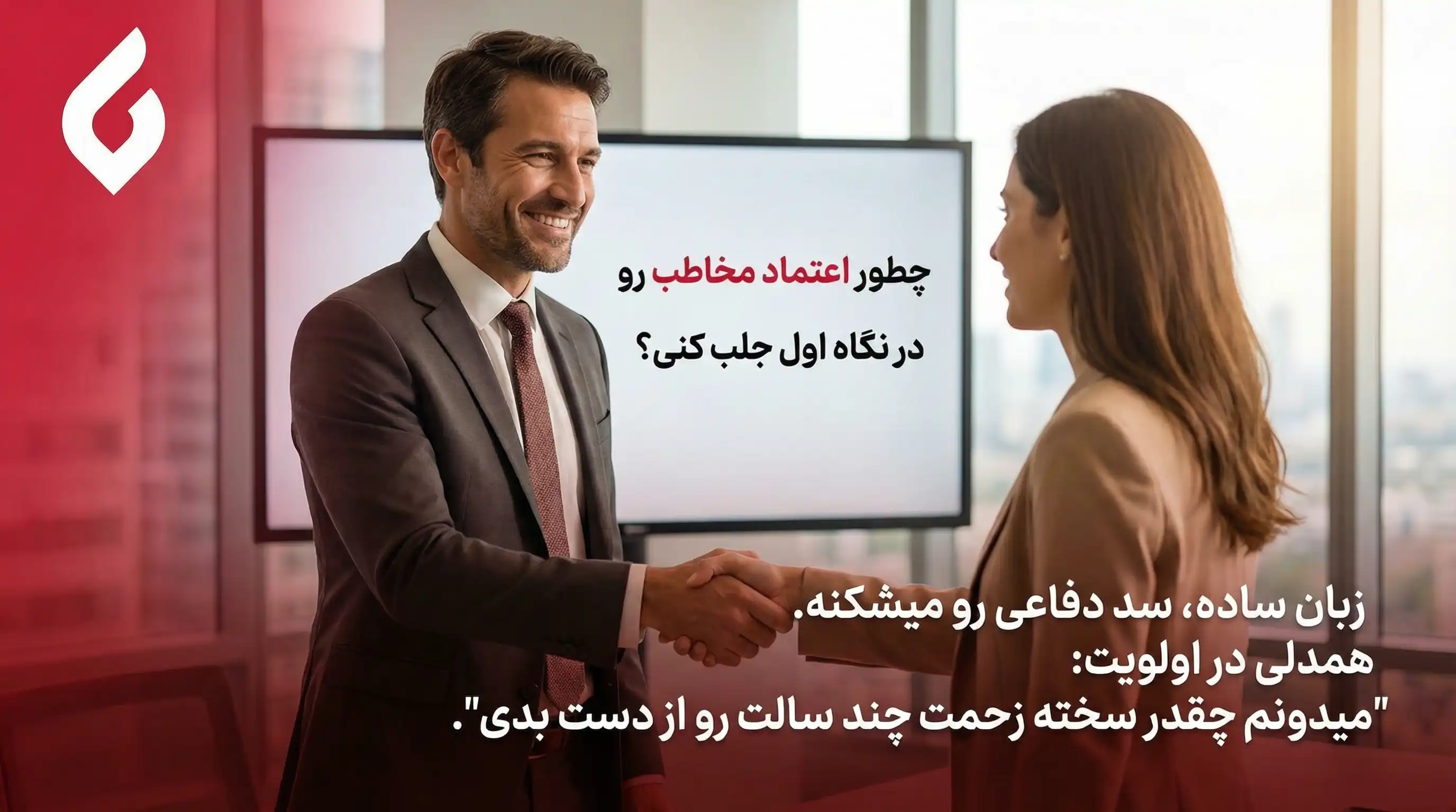 بهترین روش های تبلیغات خدمات حقوقی برای وکلا و جذب موکل2