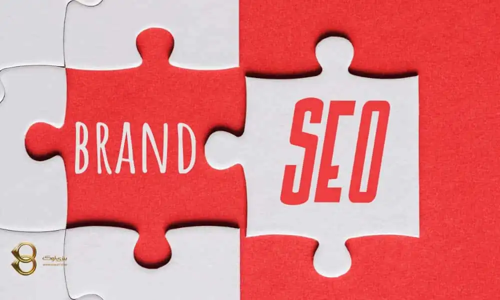 ترکیب-سئو-و-برندسازی
